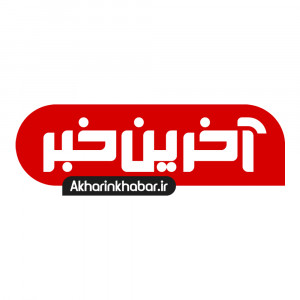 آخرین خبر چهارمحال و بختیاری