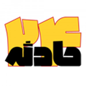 حادثه 24 چهارمحال و بختیاری